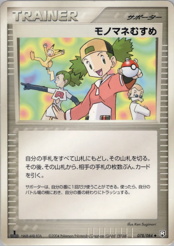 メイン商品画像