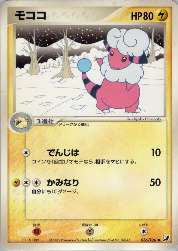 メイン商品画像