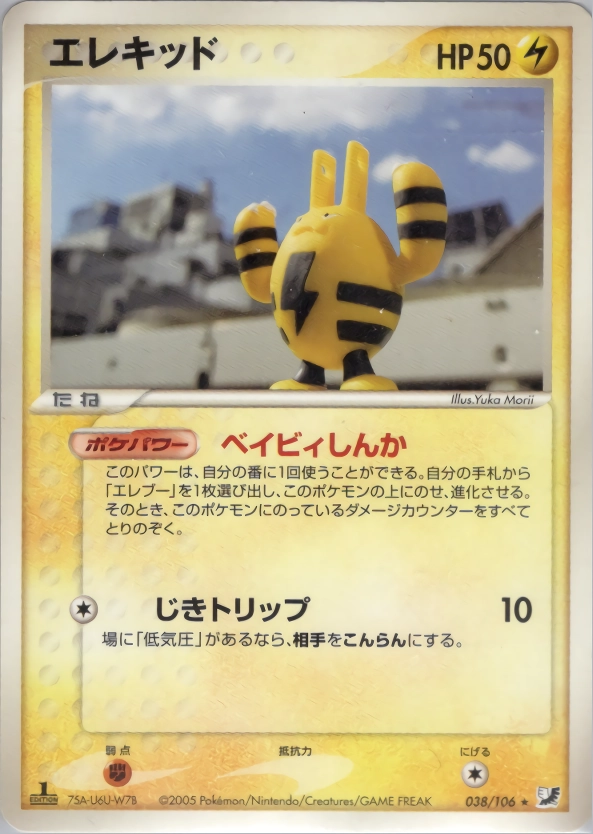 メイン商品画像