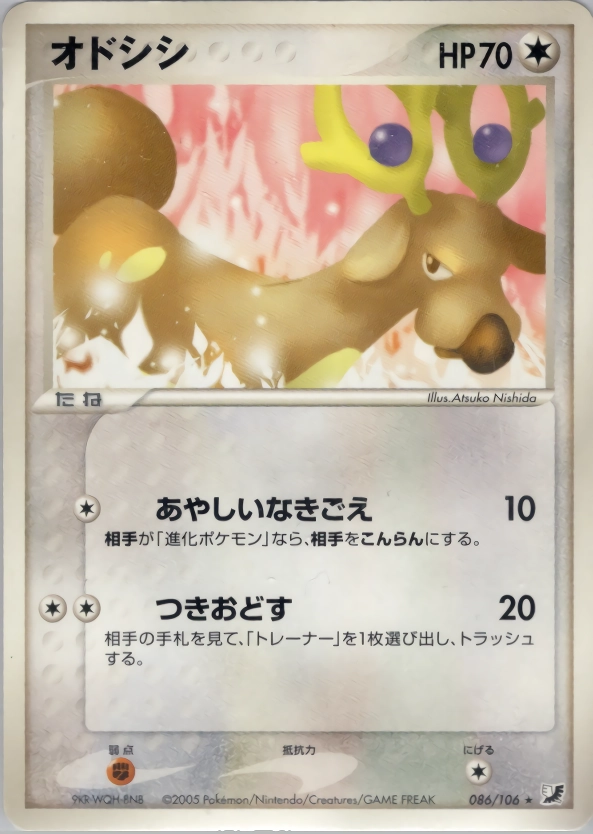 メイン商品画像