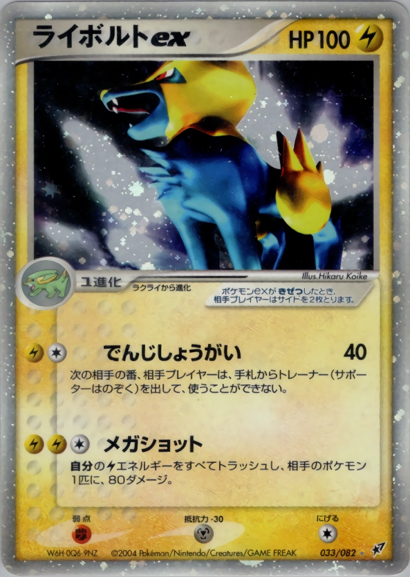 メイン商品画像