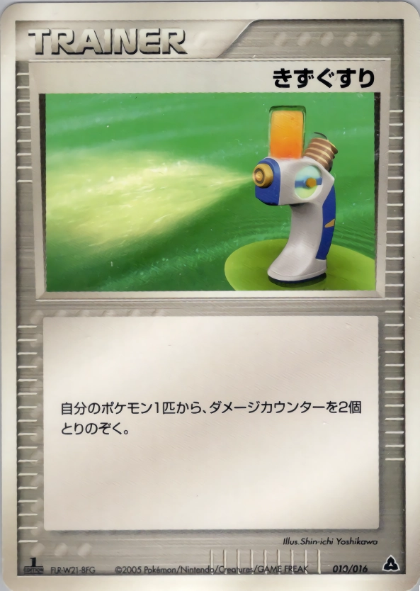 メイン商品画像