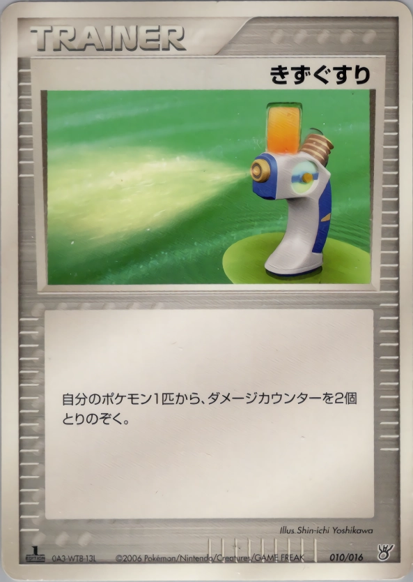 メイン商品画像