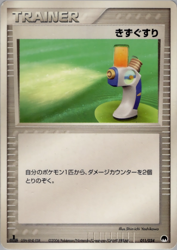 メイン商品画像