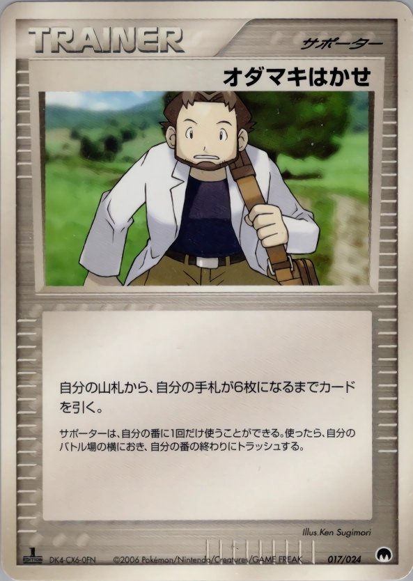 メイン商品画像