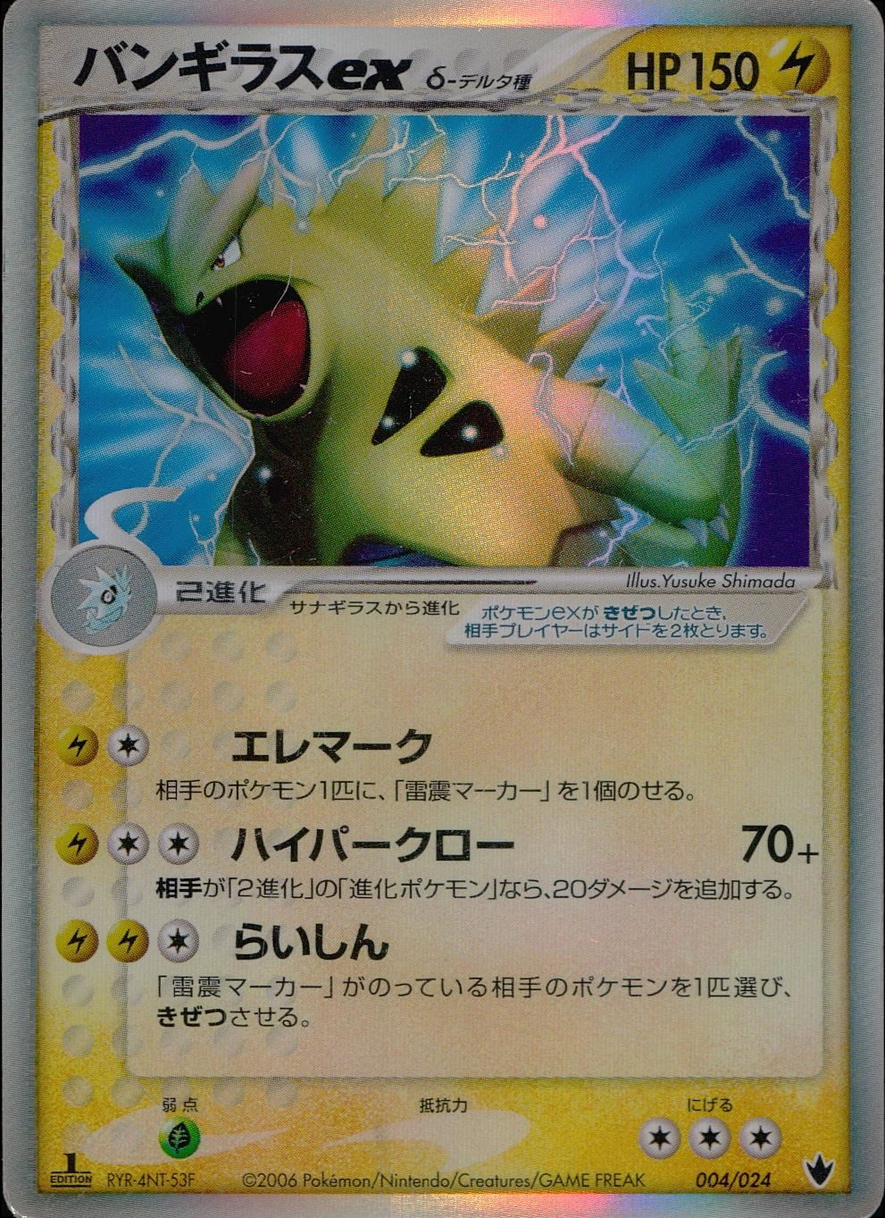 メイン商品画像