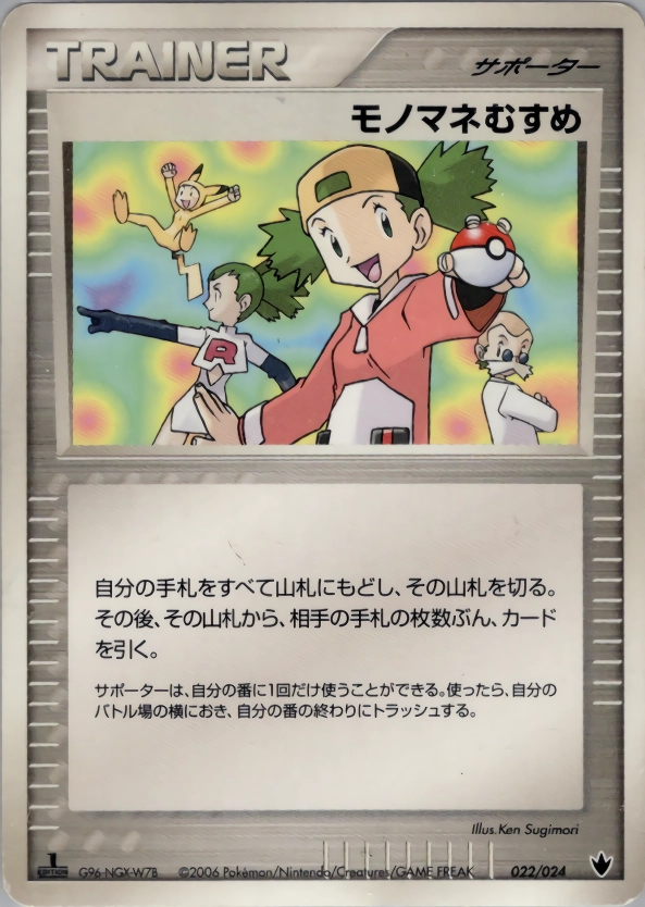メイン商品画像