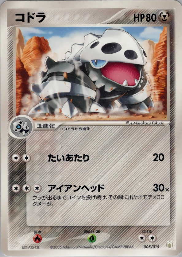 メイン商品画像