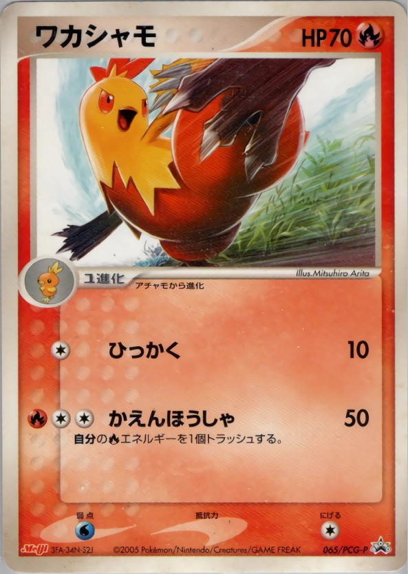 メイン商品画像