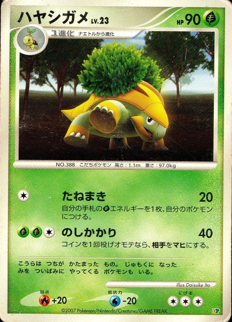 メイン商品画像