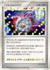 ミステリアス・パール　プロモ　ポケモンカード ふるいちオンライン - トレカ/ポケモンカードゲーム/ミステリアス