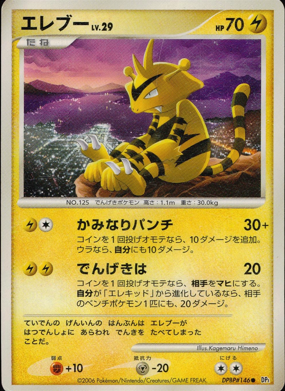 メイン商品画像