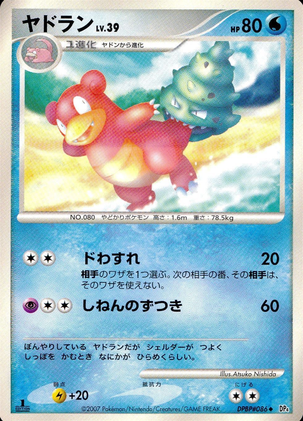メイン商品画像