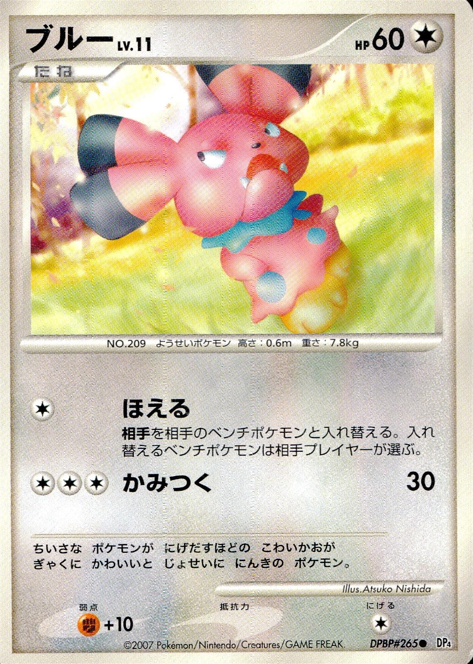 メイン商品画像