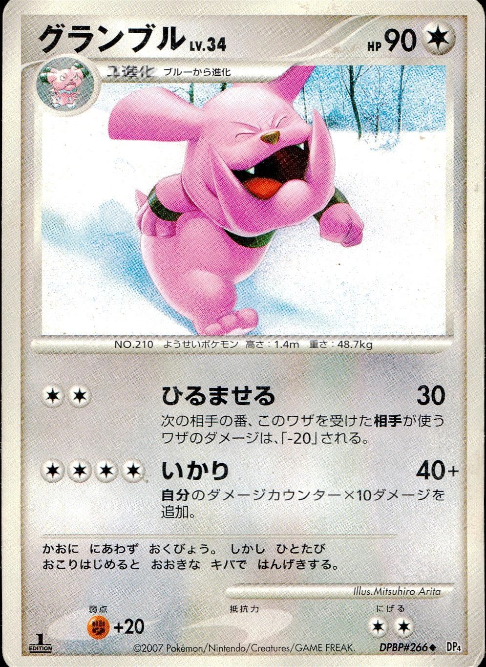 メイン商品画像