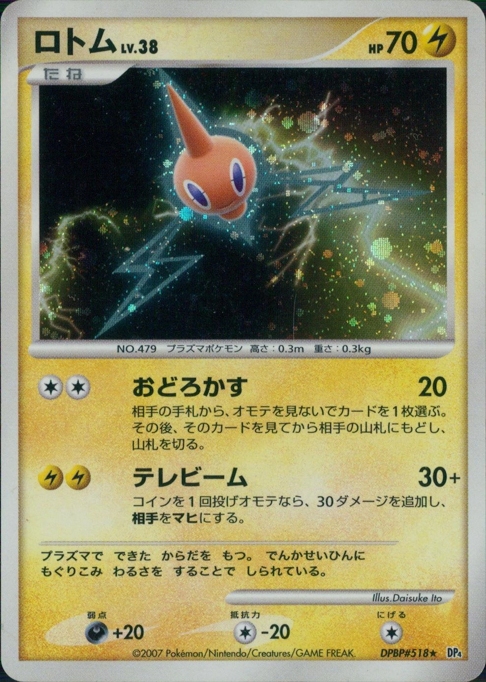 メイン商品画像
