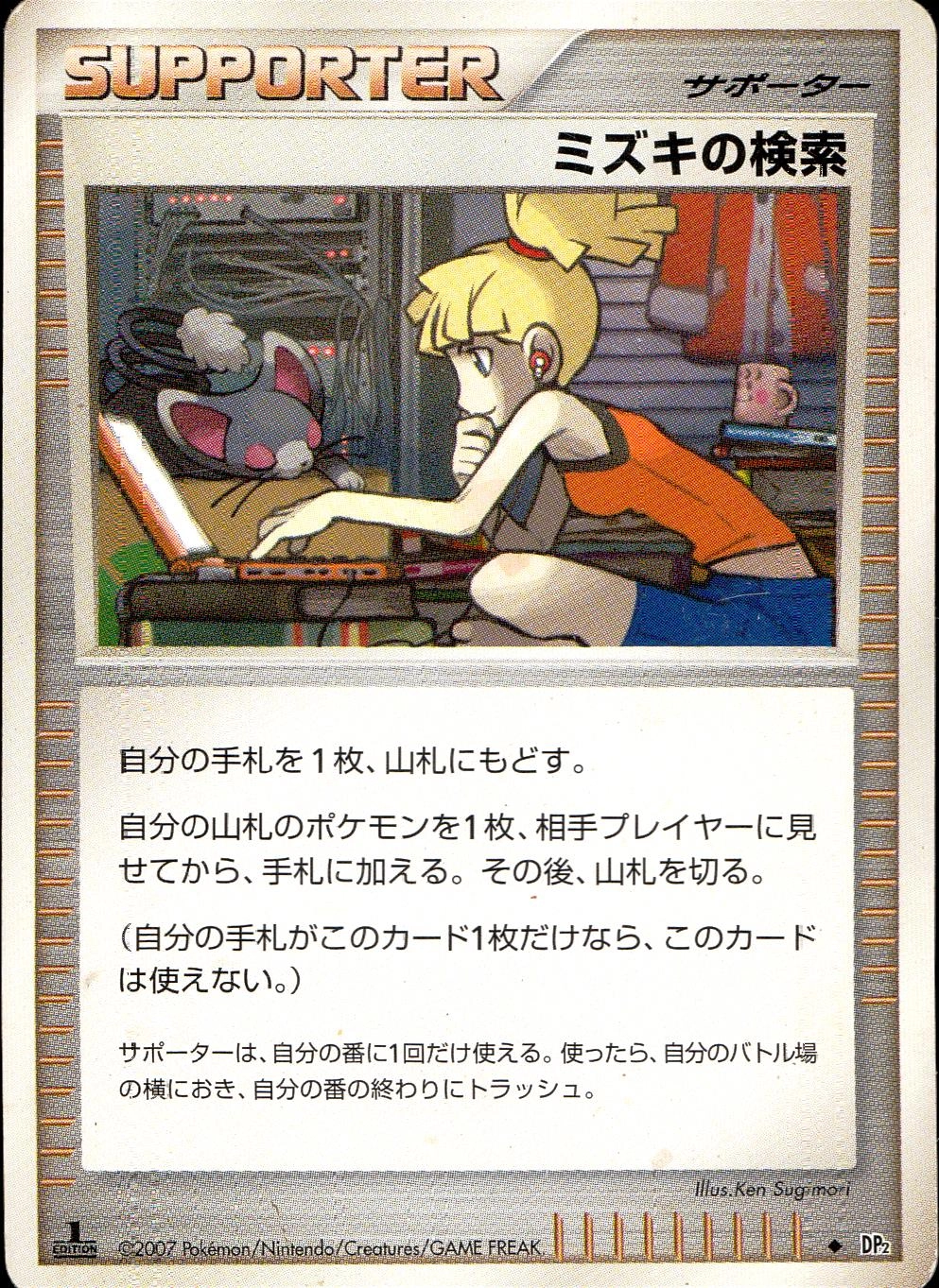 メイン商品画像