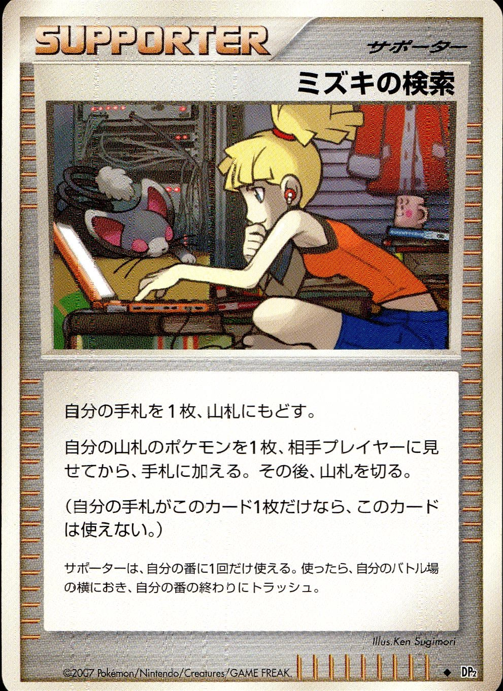 メイン商品画像