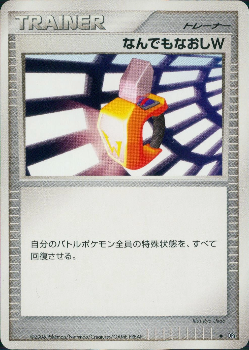 メイン商品画像