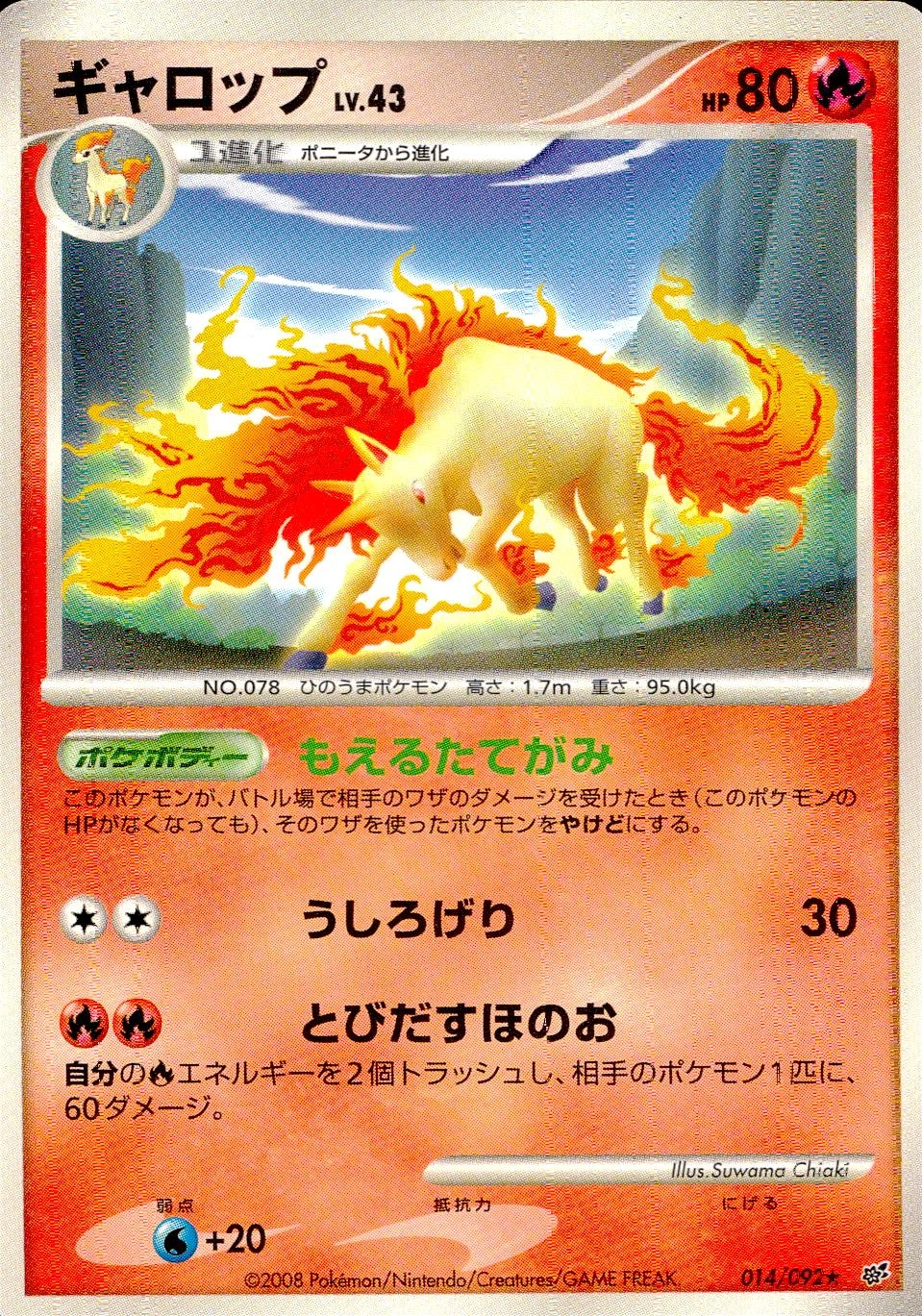 メイン商品画像