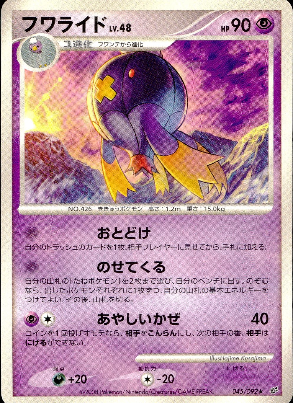 メイン商品画像