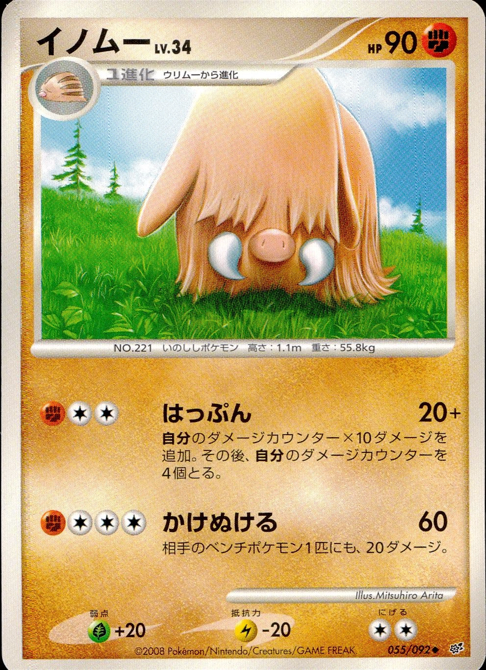 メイン商品画像