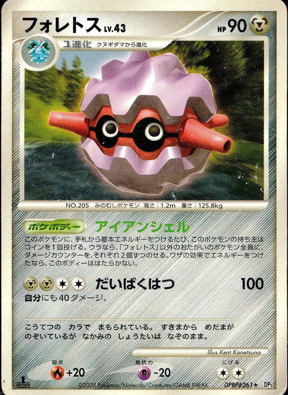 メイン商品画像