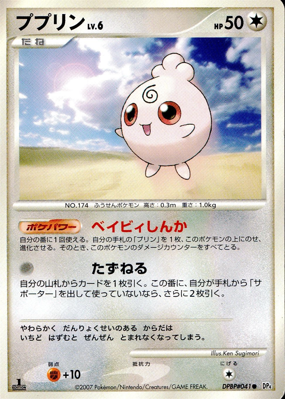 メイン商品画像