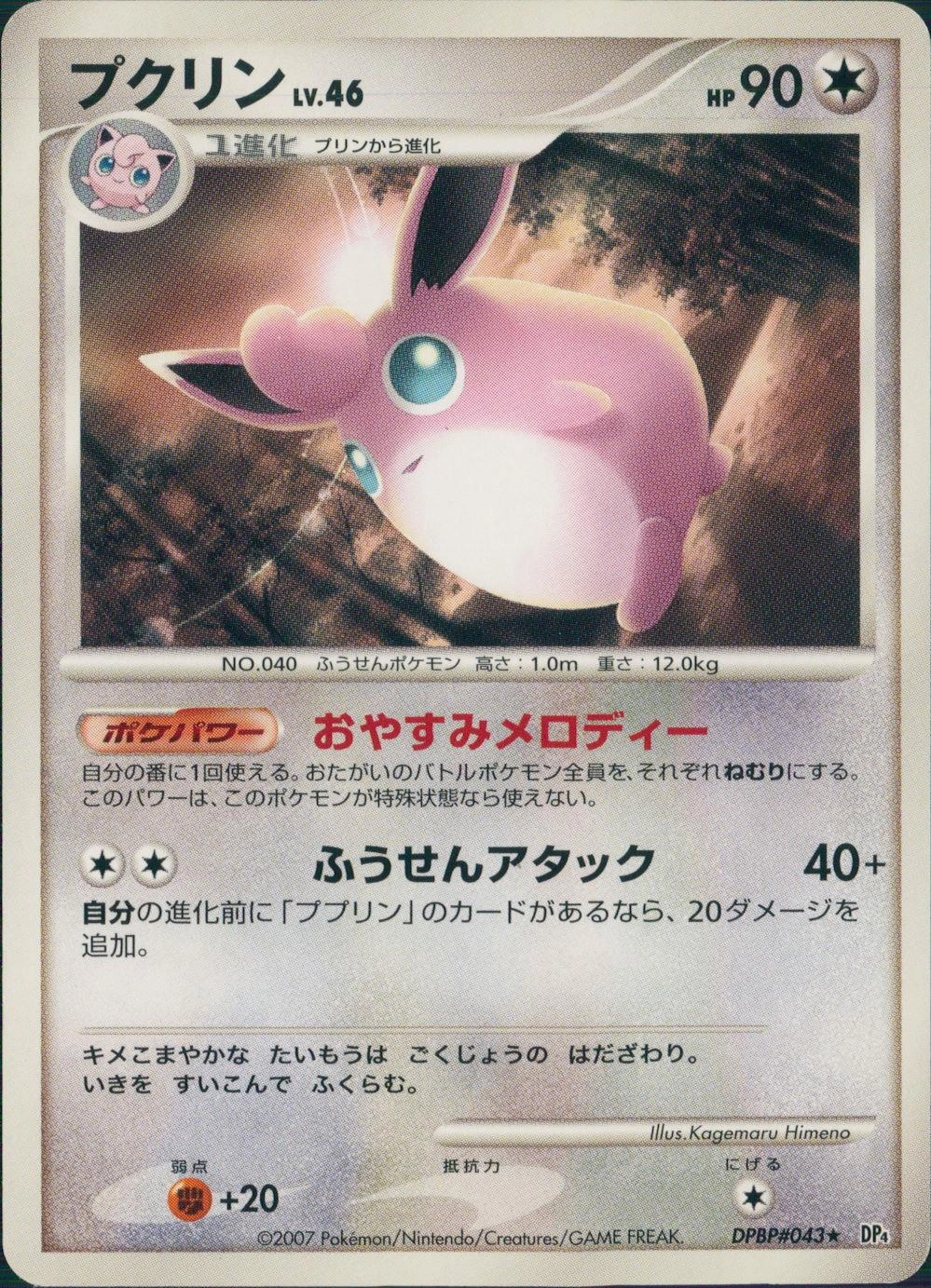 メイン商品画像