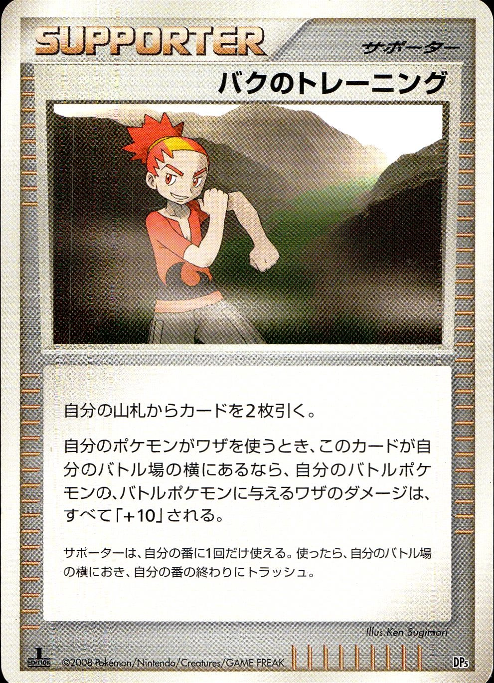 メイン商品画像