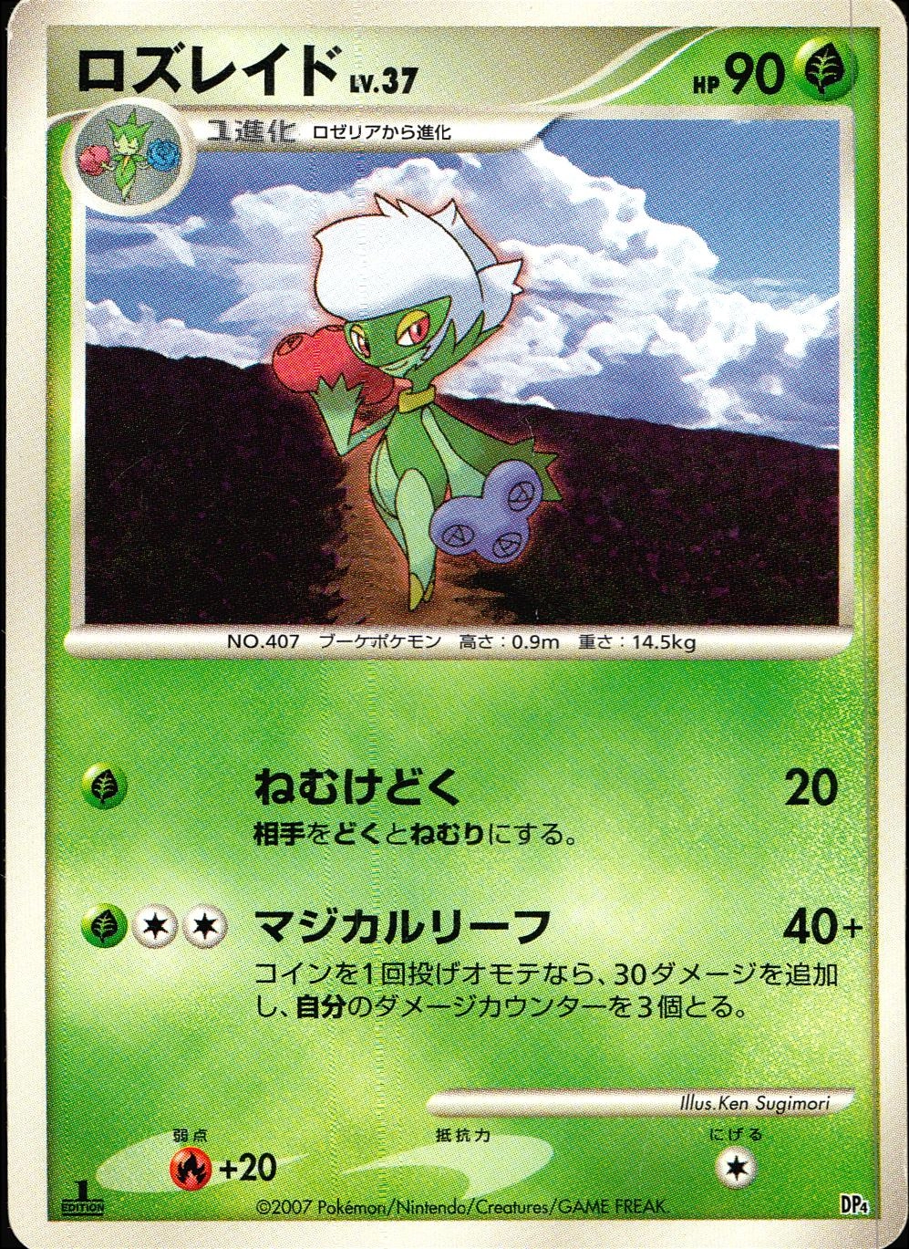 メイン商品画像