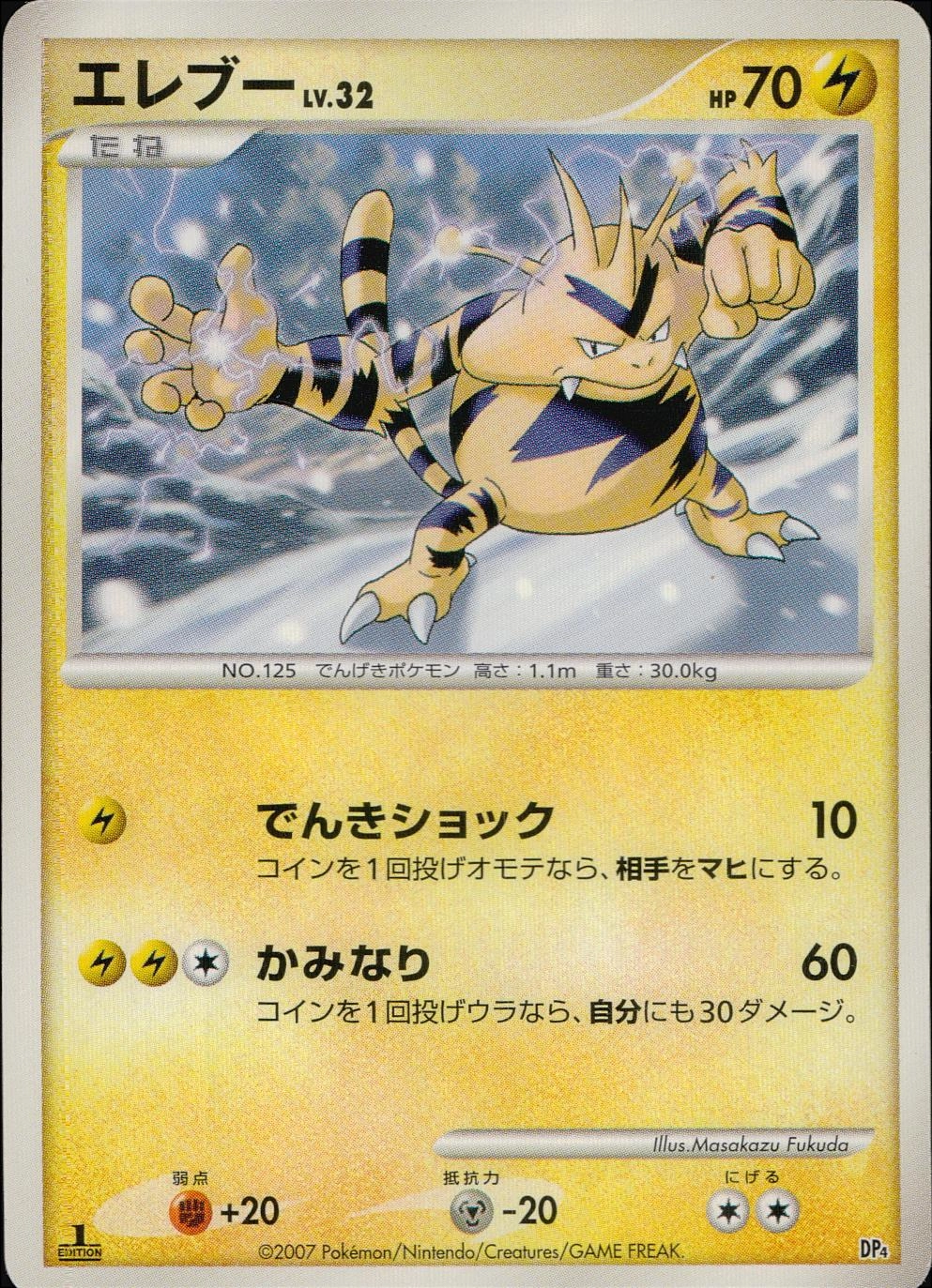 メイン商品画像