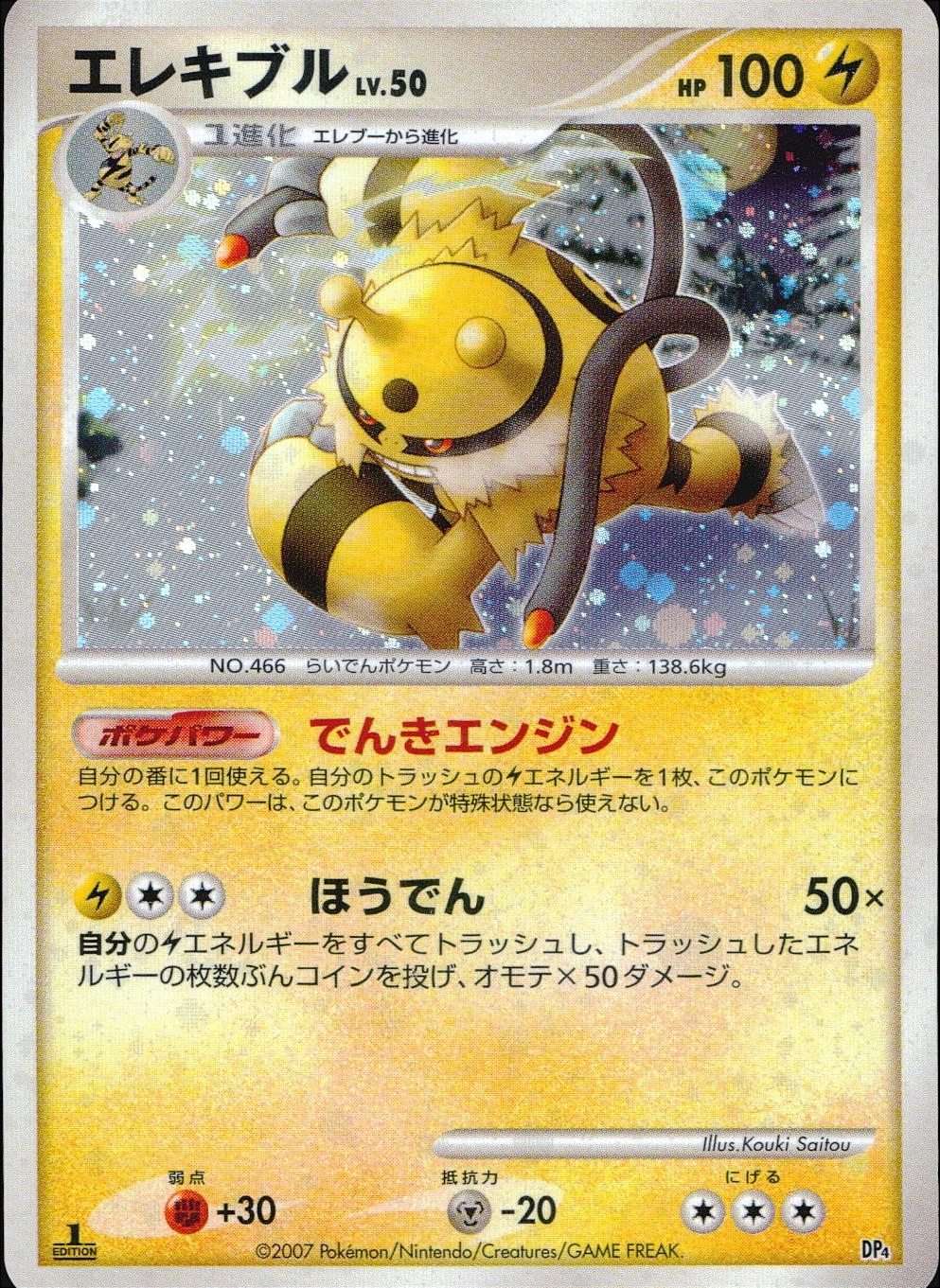 メイン商品画像