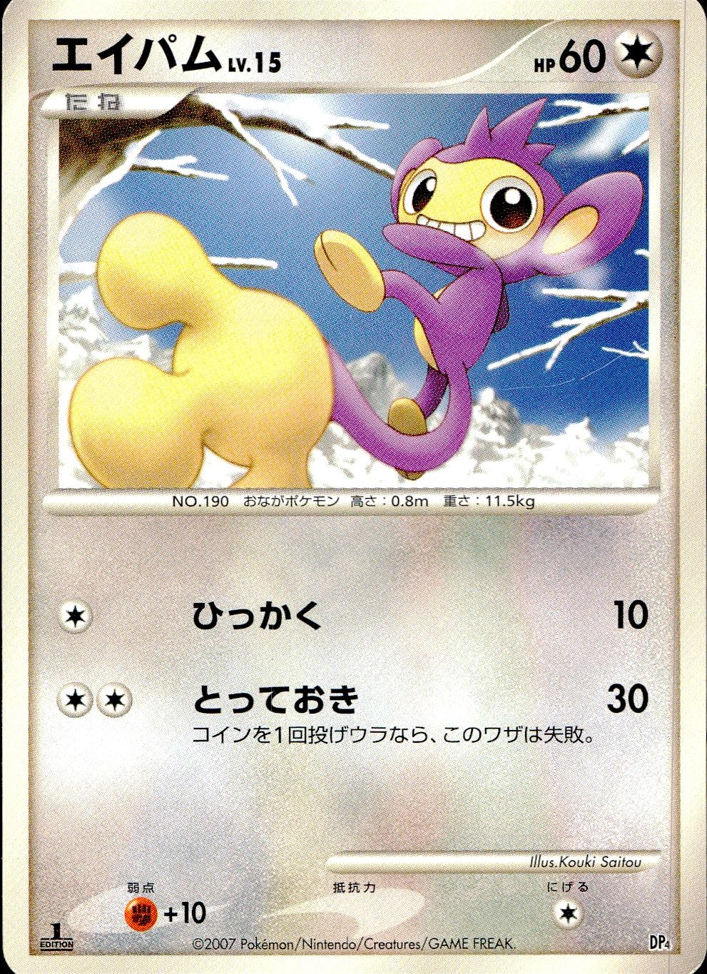 メイン商品画像
