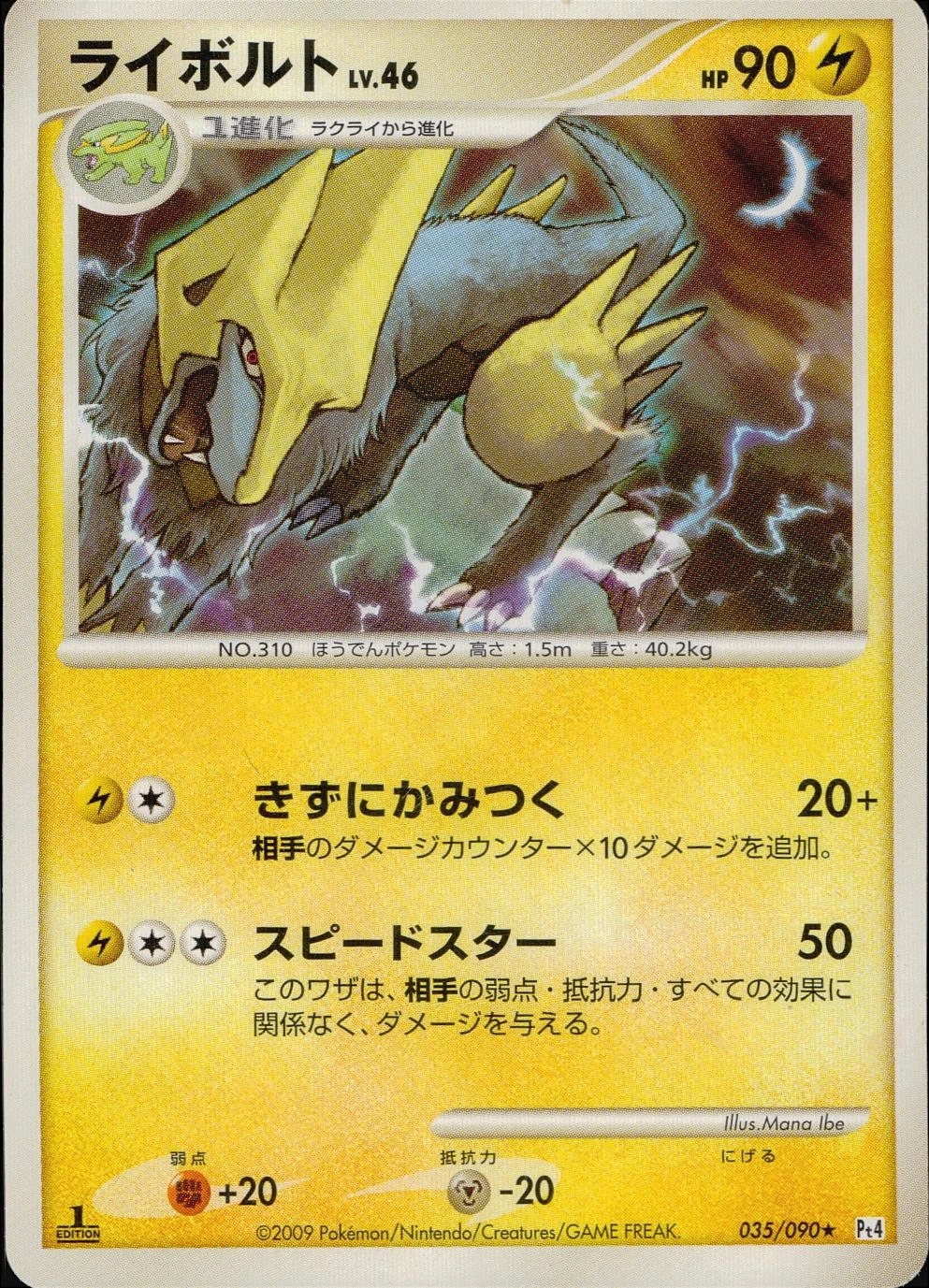 メイン商品画像