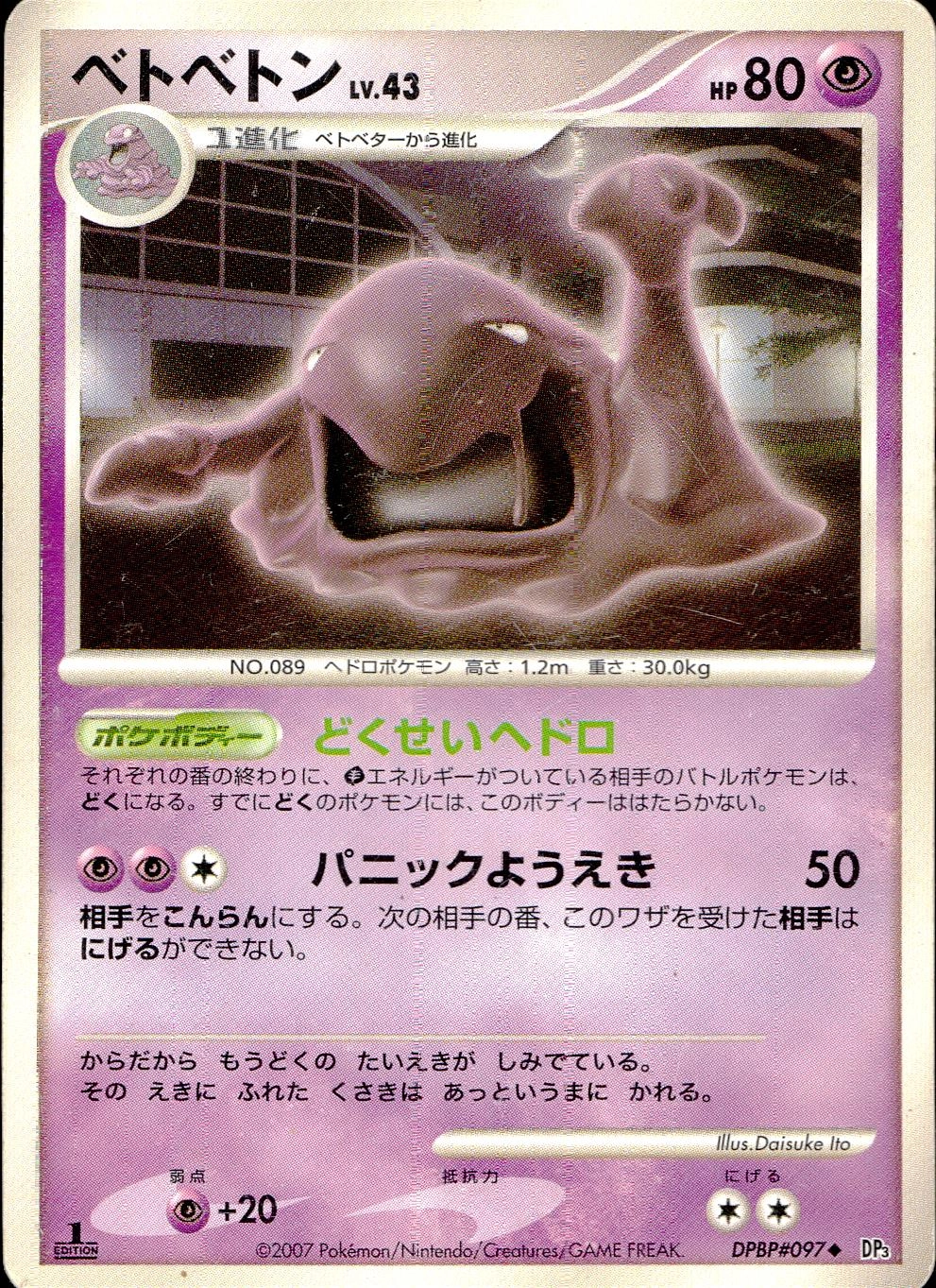 メイン商品画像