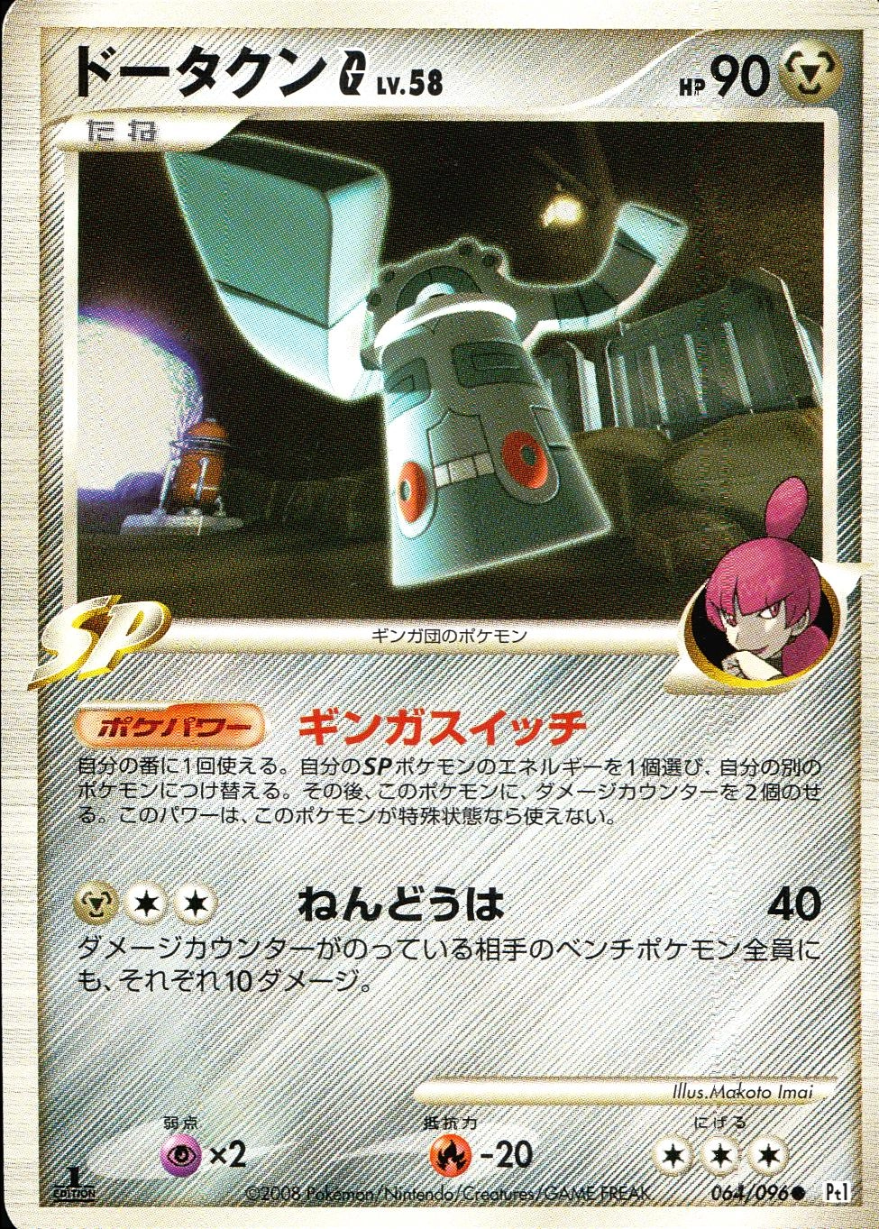 メイン商品画像