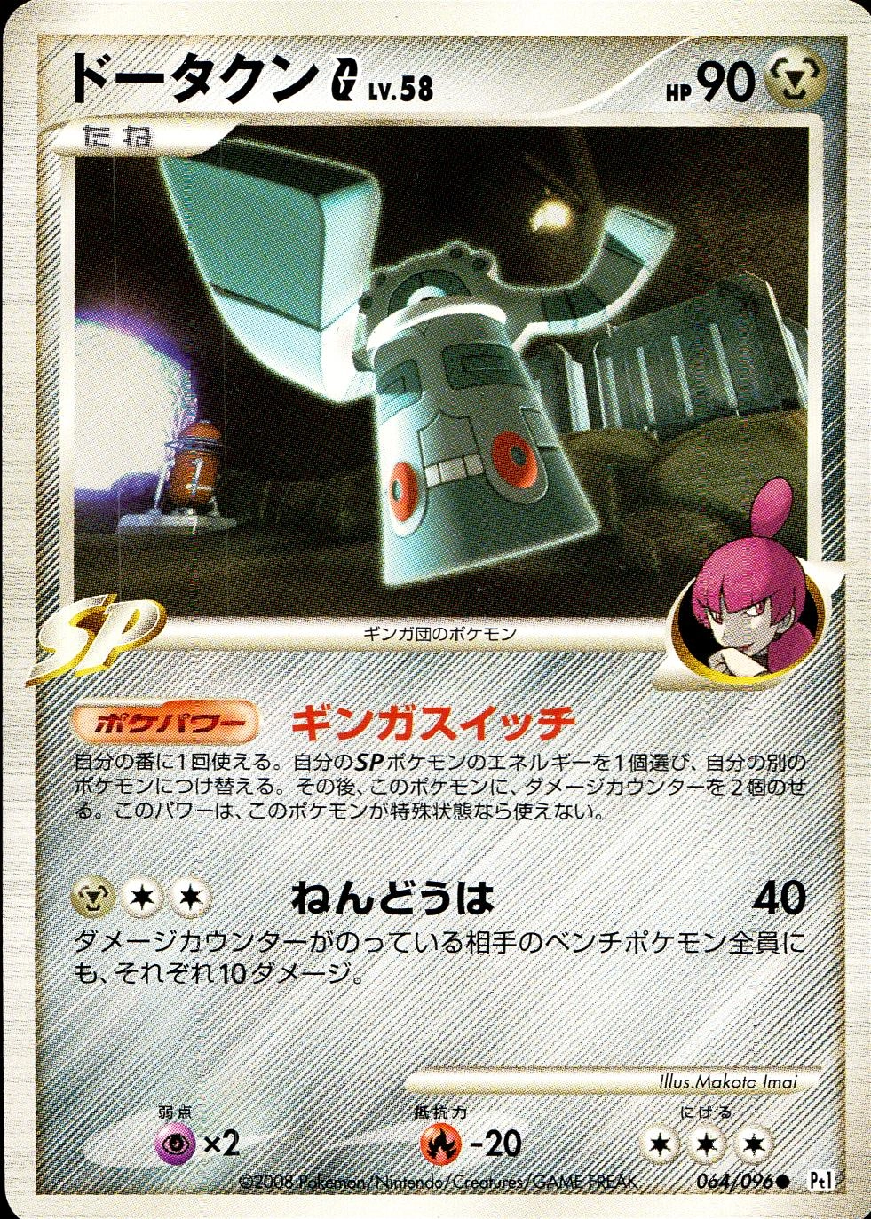 メイン商品画像