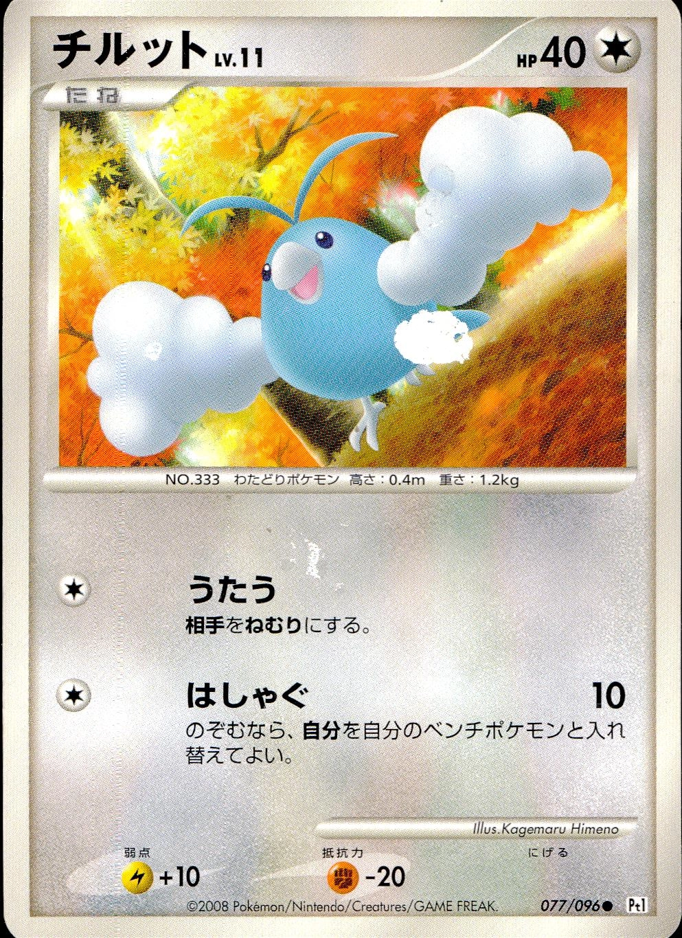 メイン商品画像