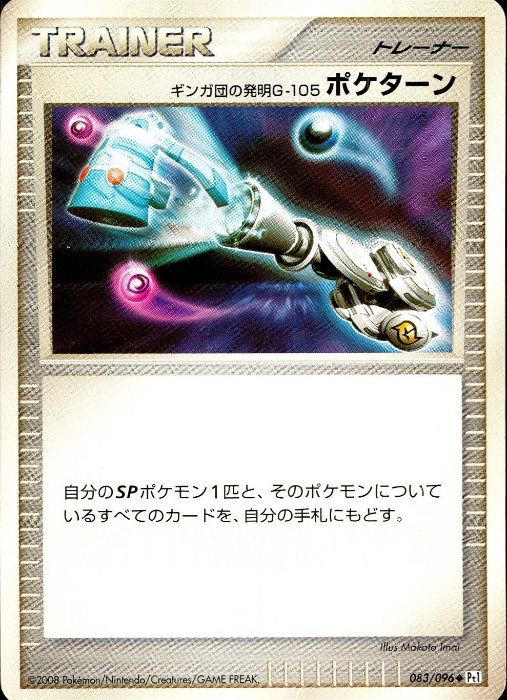 メイン商品画像