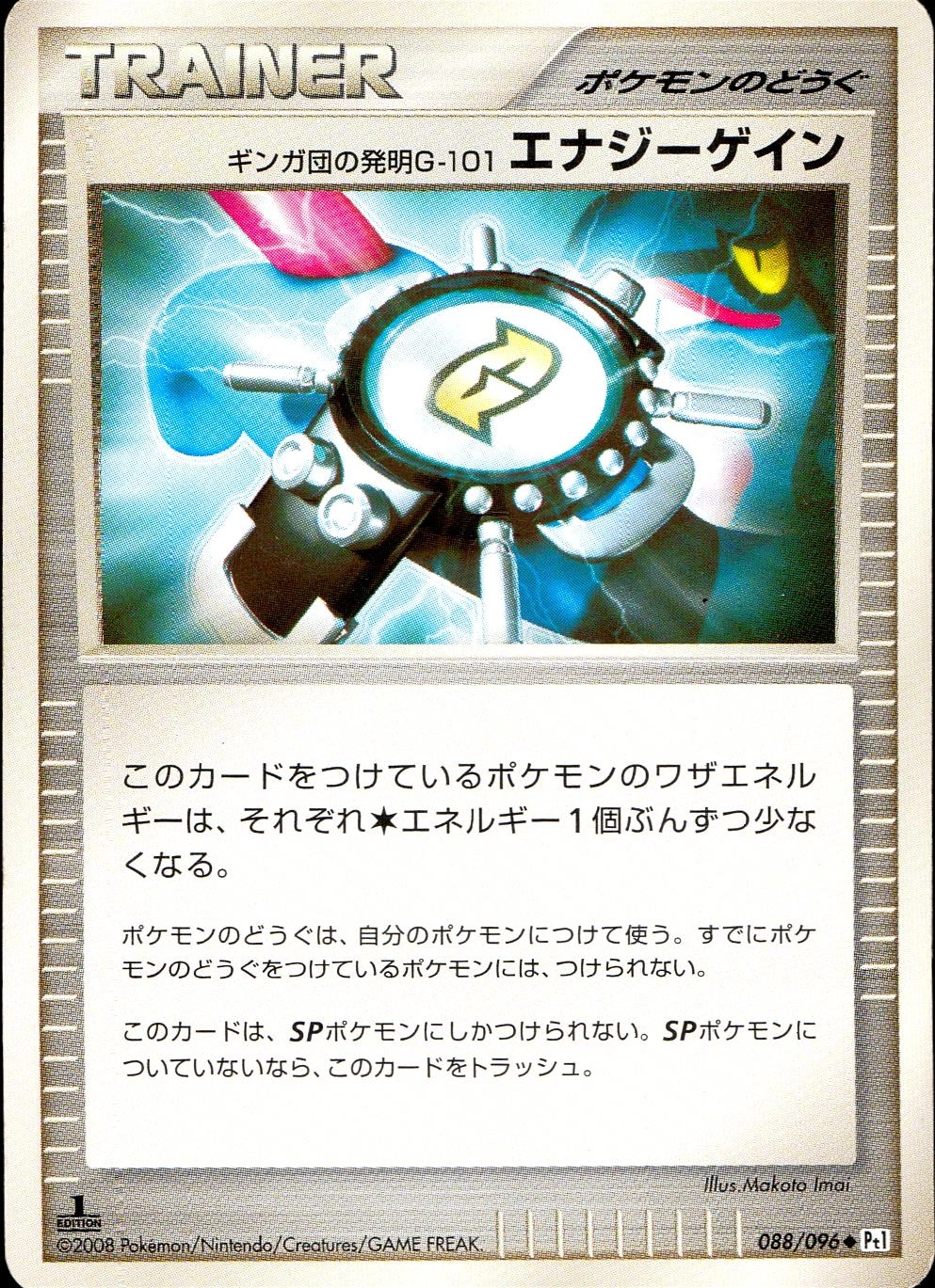 メイン商品画像