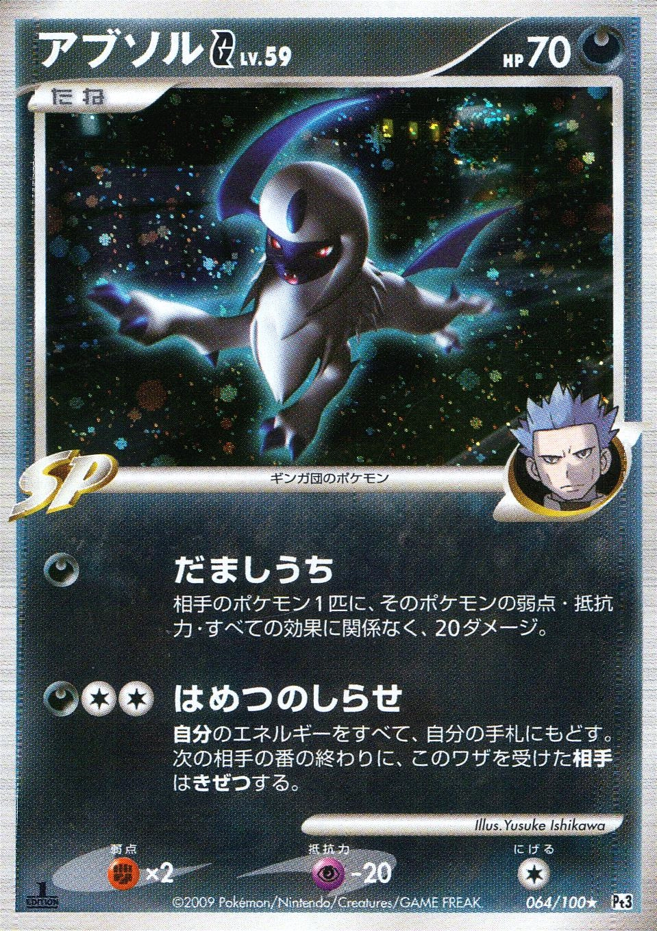 メイン商品画像