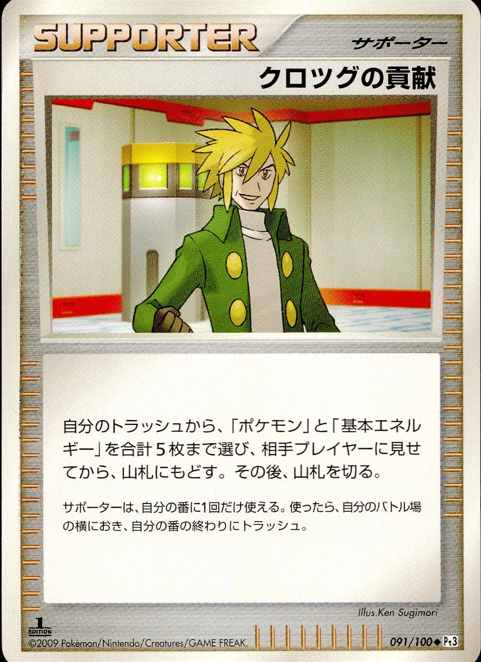メイン商品画像