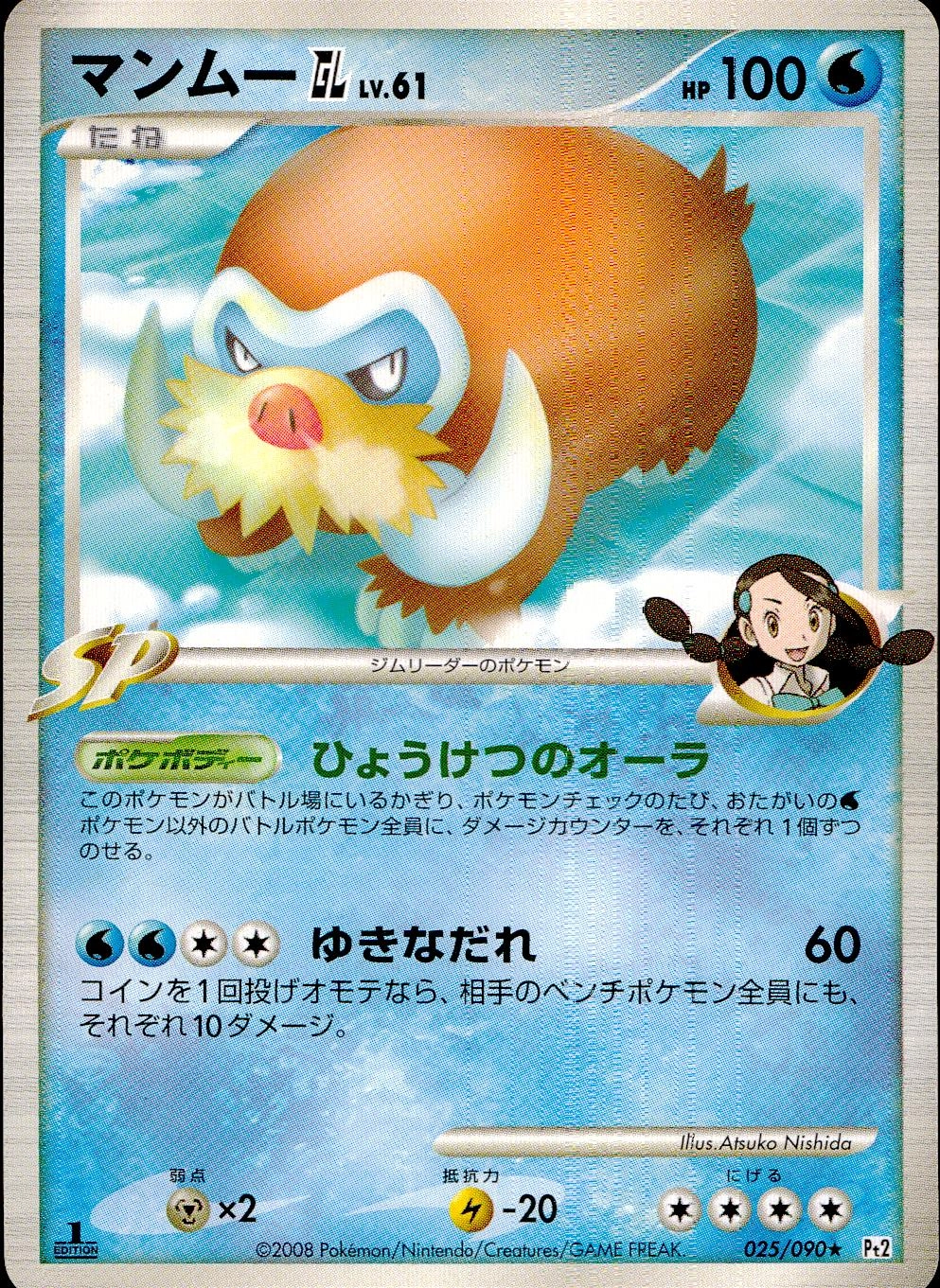 メイン商品画像