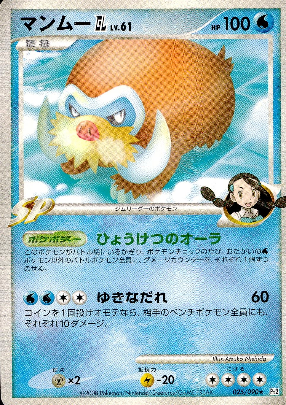 メイン商品画像