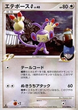 メイン商品画像