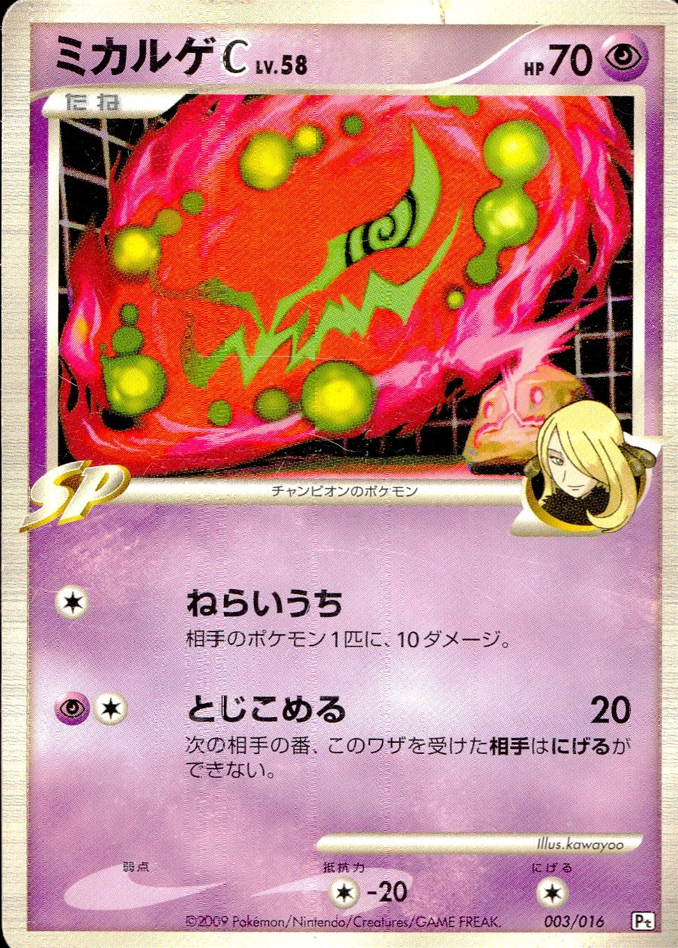 メイン商品画像