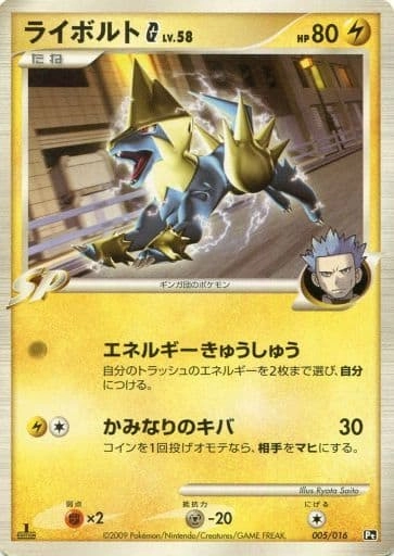 メイン商品画像