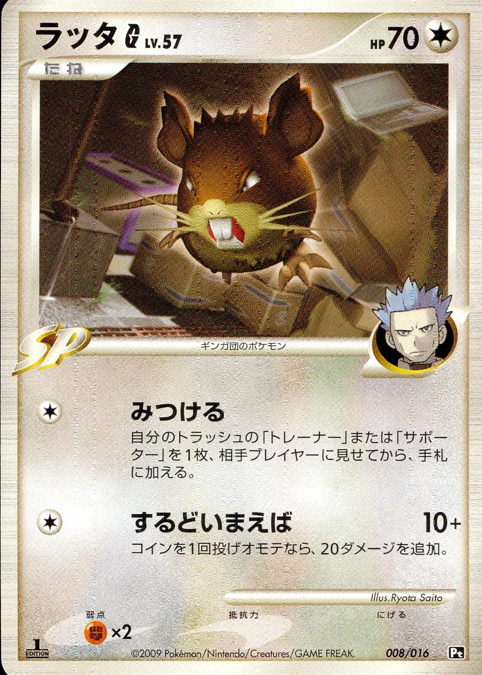 メイン商品画像