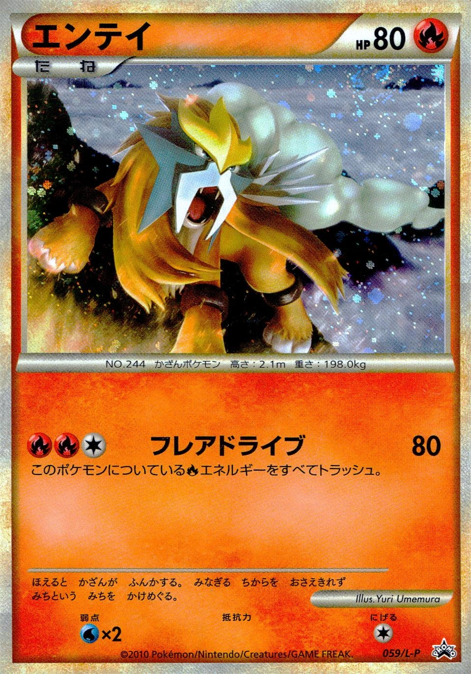 メイン商品画像